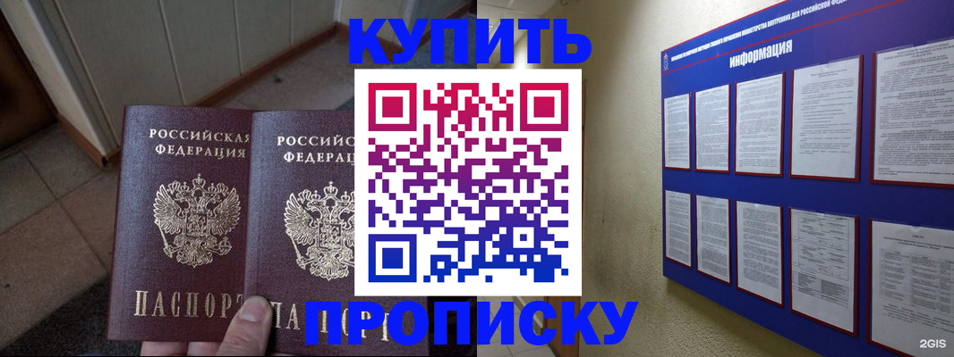 регистрация для школы в Тосно